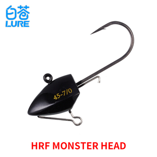 HRF MONSTER HEAD大克重海钓铅头钩软鱼钩45g马鲛石斑鰤鱼日本钩