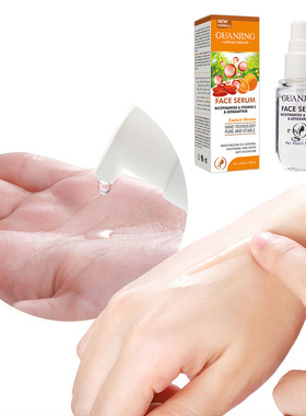 跨境GAUNJING烟酰胺原液 面部提亮滋润抗初老30ml原液Niacinamide