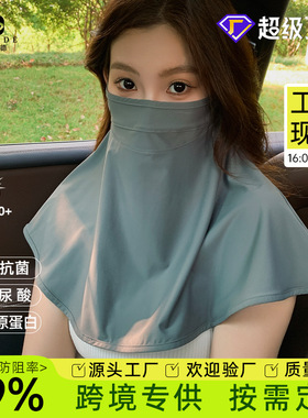 夏季新款防晒面罩护脖挂耳网纱口罩透气防紫外线户外遮阳骑行面罩