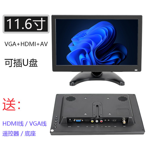 便携显示器HDMI电脑副屏幕