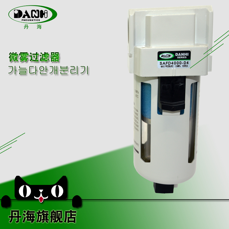 danhi过滤器丹海油水分离器
