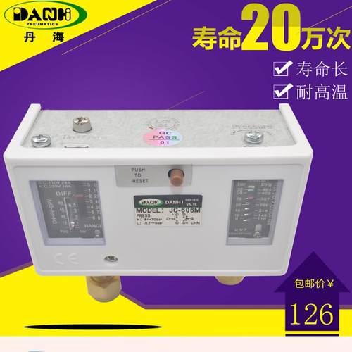 双压力鼓双波纹管压力开关