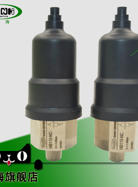 DANHI丹海膜片活塞式HS110-NOC 空气小型可调气压压力控制开关