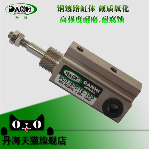 danhi气缸丹海微型小型气缸