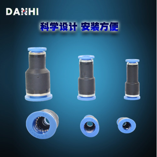 3A三A相阿韩国变径塑料接头快插