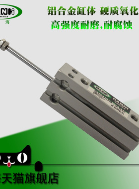 DANHI丹海韩国长方型SCDU6-25D薄型多向面位置自由安装小型气缸