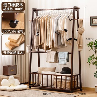 实木衣帽架落地卧室挂衣架房间可移动复古家用收纳筐客厅衣服