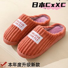 新款棉拖鞋女秋冬季室内家居毛拖鞋保暖字母情侣外穿棉拖防滑XC31