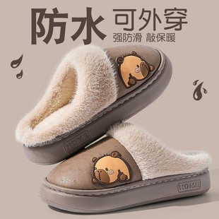 秋冬室内家居厚底保暖防滑毛绒情侣棉XC26 2025新款 防水棉拖鞋 男士