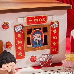 众神保佑新年贴纸包2026年春节装饰手机贴纸过年小对联手账素材