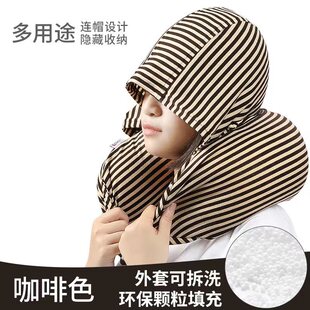 旅行U型枕带帽子遮光帽护颈枕泡沫颗粒填充坐火车神器连帽枕头