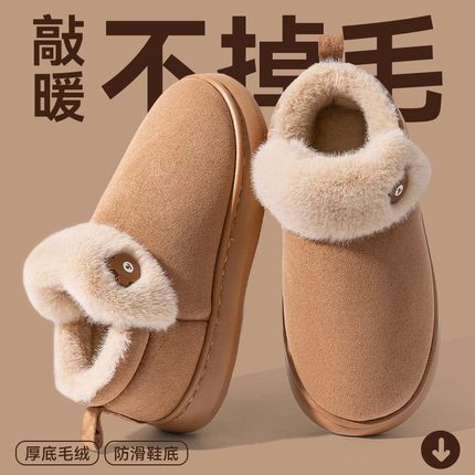 可爱雪地靴女款2025冬季新款外穿防滑全包加绒保暖高帮毛绒棉XC32