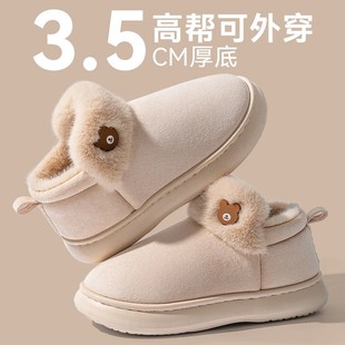 高帮毛棉拖鞋 情侣室内有带后跟厚底居家用保暖XC09 女士包跟秋冬季