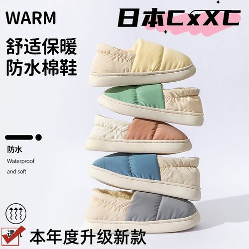 冬季新款棉拖鞋女秋冬季包跟居家可外穿厚底防滑室内加厚保暖XC81