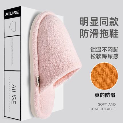 静音棉拖鞋男士秋冬季2025新款室内家居保暖家用防滑月子棉拖XC53