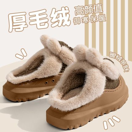 5.0棉拖鞋女款冬季2025新款外穿厚底室内家居防滑保暖毛拖鞋XC33