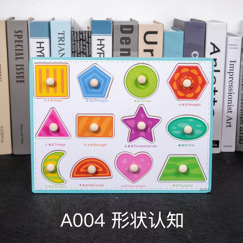 儿童早教数字启蒙幼儿蒙氏拼板1-2-3岁宝宝英文字母认知益ce1099