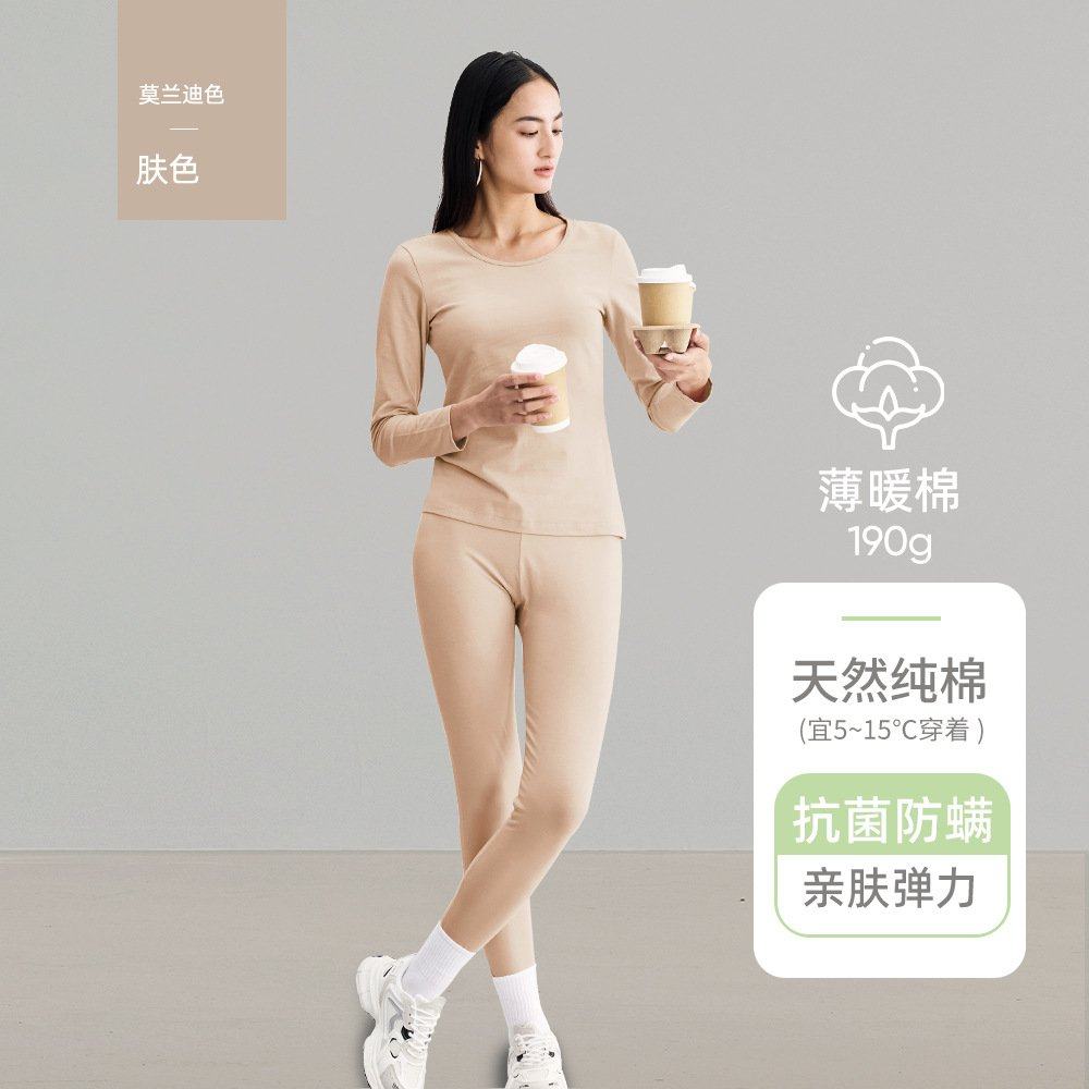 全棉男款秋衣秋裤加厚纯棉保暖内衣套装情侣抗菌女士打底内衣QW52