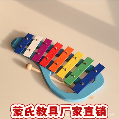 益智类玩具幼儿园木制八音琴儿童手敲琴打击乐器婴幼儿宝宝益智敲