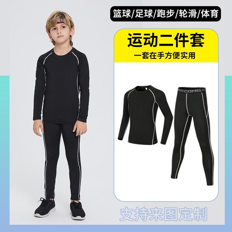 健身服套装定制运动跑步男透气速干夜跑长袖篮球训练服儿童紧QW80