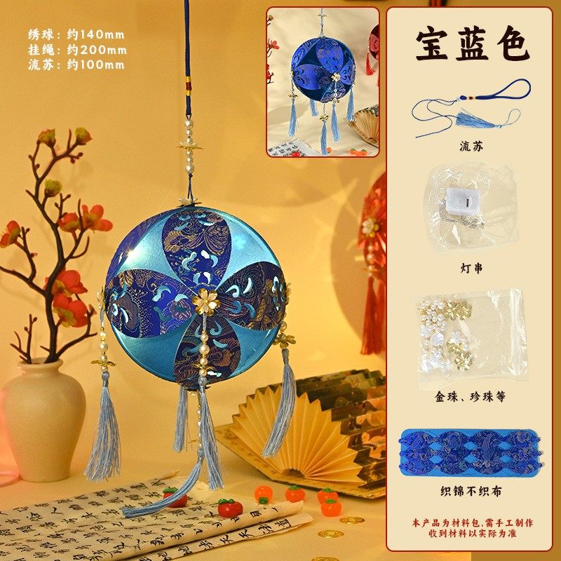 新年元宵灯笼手工diy2026新款春节元宵挂饰马年宋锦绣球花灯AS82,节庆用品/礼品,花灯,淘宝优惠券,粉丝福利购,淘宝优惠卷