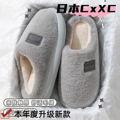 家居棉拖鞋踩屎感室内防滑月子鞋秋冬女鞋情侣秋冬季棉鞋加厚XC31