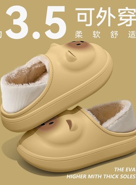防水包跟棉拖鞋女款冬季2025新款室内家居保暖防滑加绒厚底棉XC36