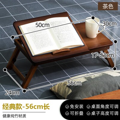 加厚升级|放床上小桌子书桌电脑懒人桌宿舍平面卧室可伸缩折叠桌