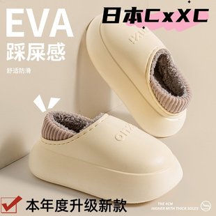 女家居室内加绒防水包跟XC09 外穿棉拖鞋 棉拖鞋 厚底增高踩屎感冬季