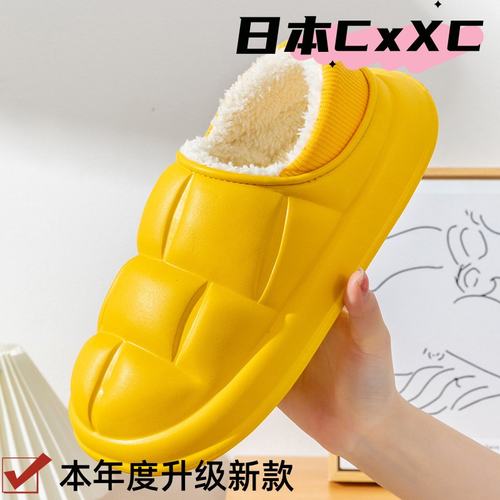 网红棉拖鞋女秋冬季包跟外穿加绒居家室内厚底可拆卸月子毛绒XC44