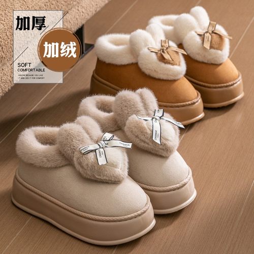 棉拖鞋女款秋冬季2025新款包跟家居室内保暖防滑棉鞋外穿男加XC44