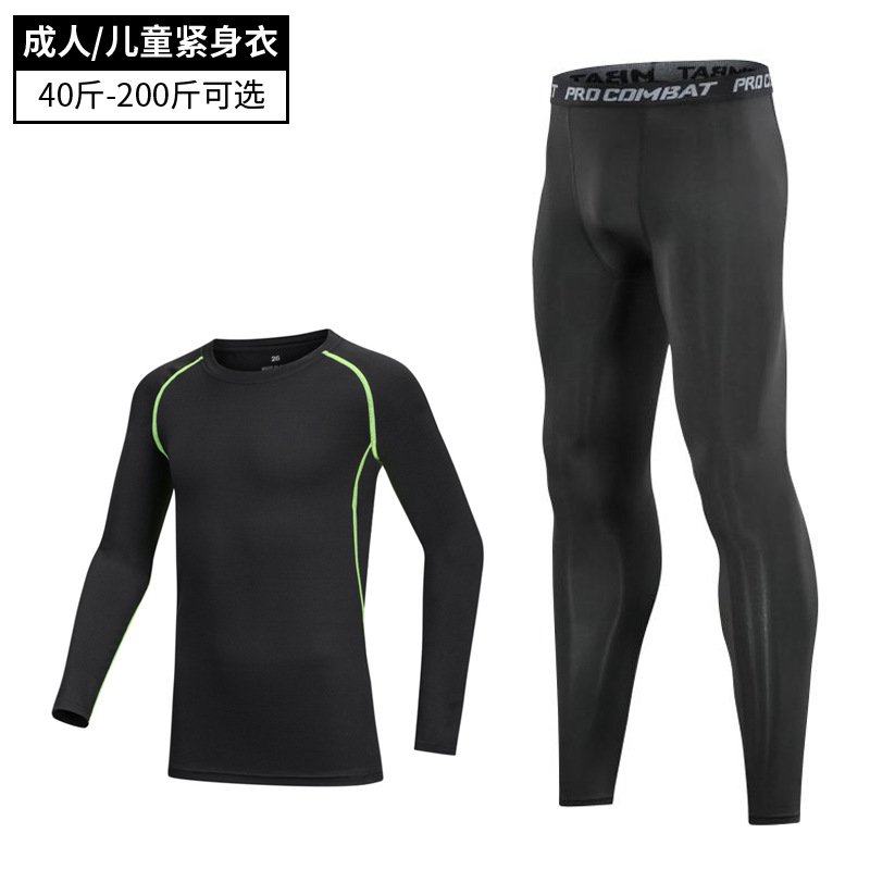 儿童运动紧身衣男套装秋冬篮球足球训练服速干打底保暖健身服QW99