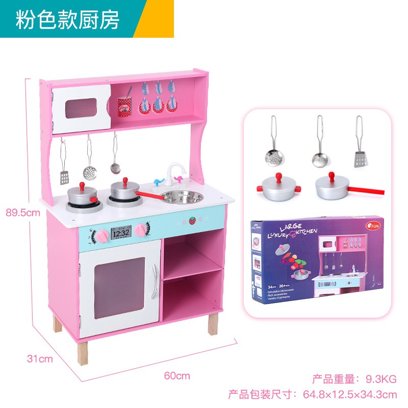 男女孩生日礼物木制质过家家厨房仿真厨具套装做饭煮饭3-6岁ce05