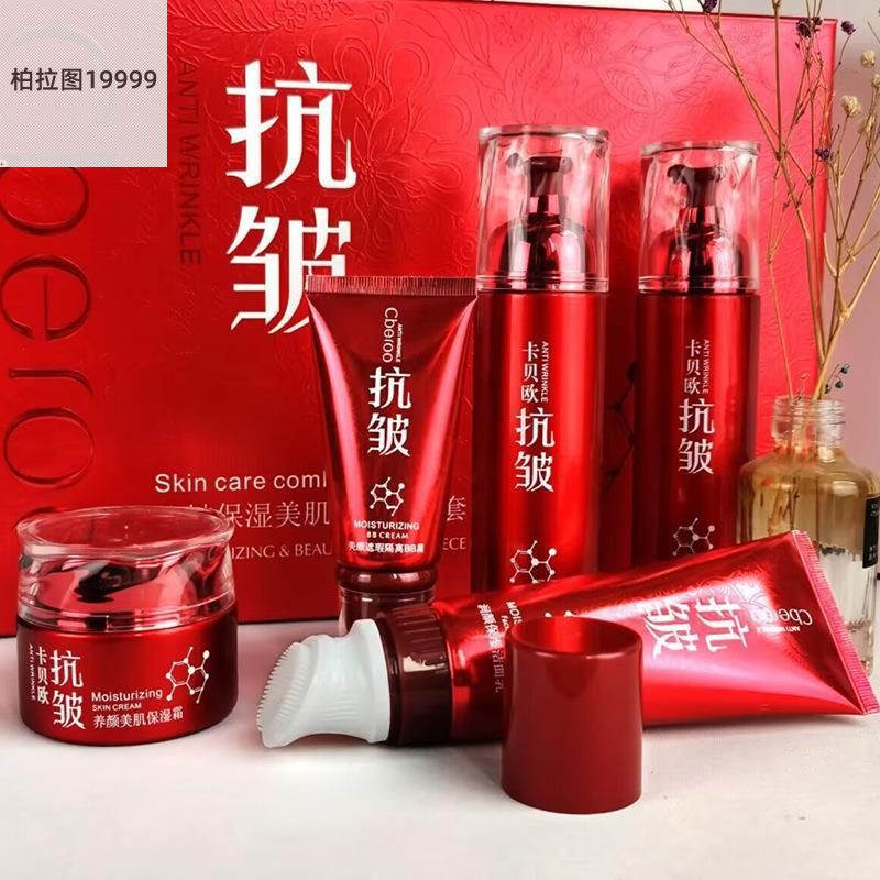 卡贝欧提拉抗皱水乳液面霜洗面奶