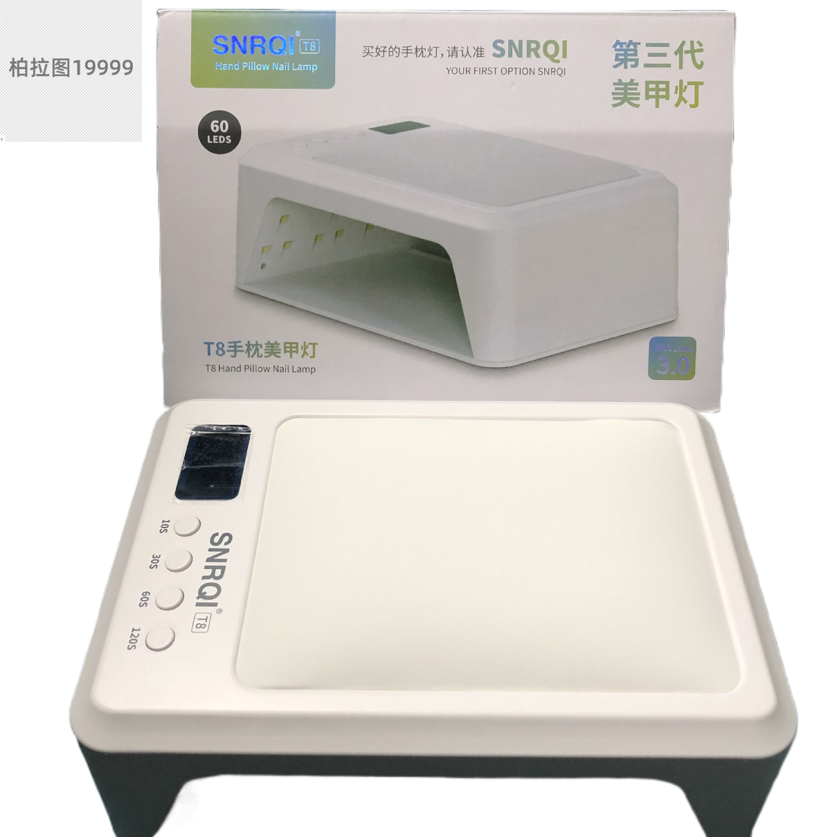 SNRQI赛迩齐T8双手手枕光疗灯
