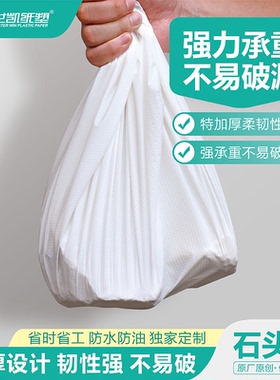 世凯纸塑一次性桌布加厚圆桌家用 塑料长方形餐厅饭店台布可降解