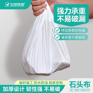 塑料长方形餐厅饭店台布可降解 世凯纸塑一次性桌布加厚圆桌家用