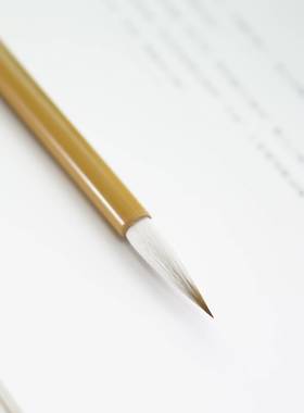 兼毫手札 书法笔兼毫毛笔中楷欧楷 楷书行书毛笔