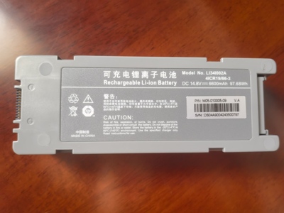 通用电池适用迈瑞BeneHeart D2 D3 D6 D5 Z5 Z6除颤仪电池兼容