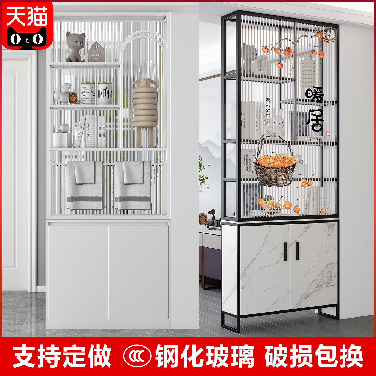 卫生间半墙屏风隔断柜置物架客厅艺术画玻璃洗手台奶油风入户玄关