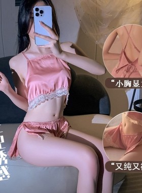 Sexy Nightwear for Women: Seductive Lingerie, Separate Homew