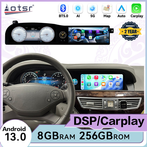 适用于老款奔驰S级W221液晶仪表安卓中控大屏导航改装升级carplay
