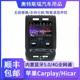 适用于福特F150中控导航一体机安卓大屏导航福特猛禽竖屏carplay