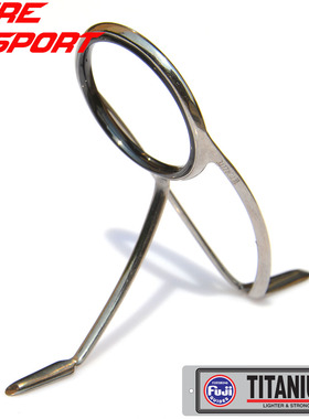 富士T-KWTG钛架TORZITE环导环铁板波扒竿远投竿鱼竿DIY配件FUJI