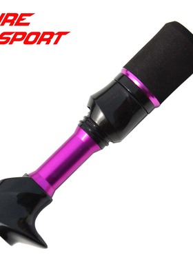 波腾分体轮座铝管EVA帽 枪柄SKTS+SKSPS+KSKSS鱼竿DIY配件