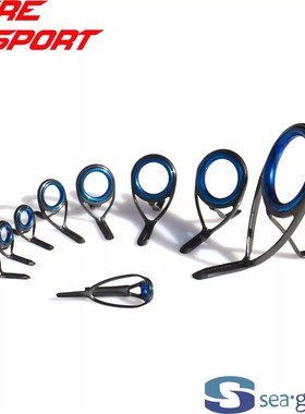 兴泰钢架蓝环HBXQESG HBXAEST顶环9只套装鱼竿DIY配件SEAGUIDE