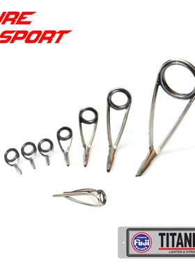 FUJI钛架SIC环导环8只套装富士TMNST TKTSG T-KLSG20H鱼竿DIY配件