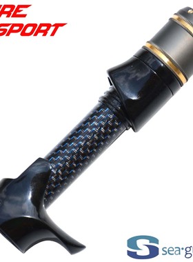 兴泰分体PBXCMS枪柄轮座SL长帽枪金铝帽路亚竿DIY配件SEAGUIDE