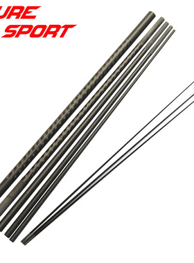 波腾2.18米6节便携式竿胚交叉碳素旅行路亚竿3种实心碳梢素材DIY