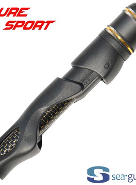 兴泰直柄SCXSS16镂空轮座LN长帽MN短帽碳管轮座鱼竿DIY配件路亚竿